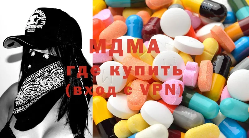 mega вход  Устюжна  MDMA Molly 